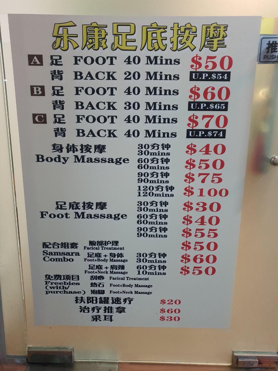 Pricelist